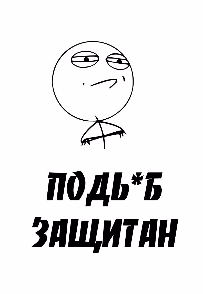 Две половинки — Том 2 · Глава 10, страница 7