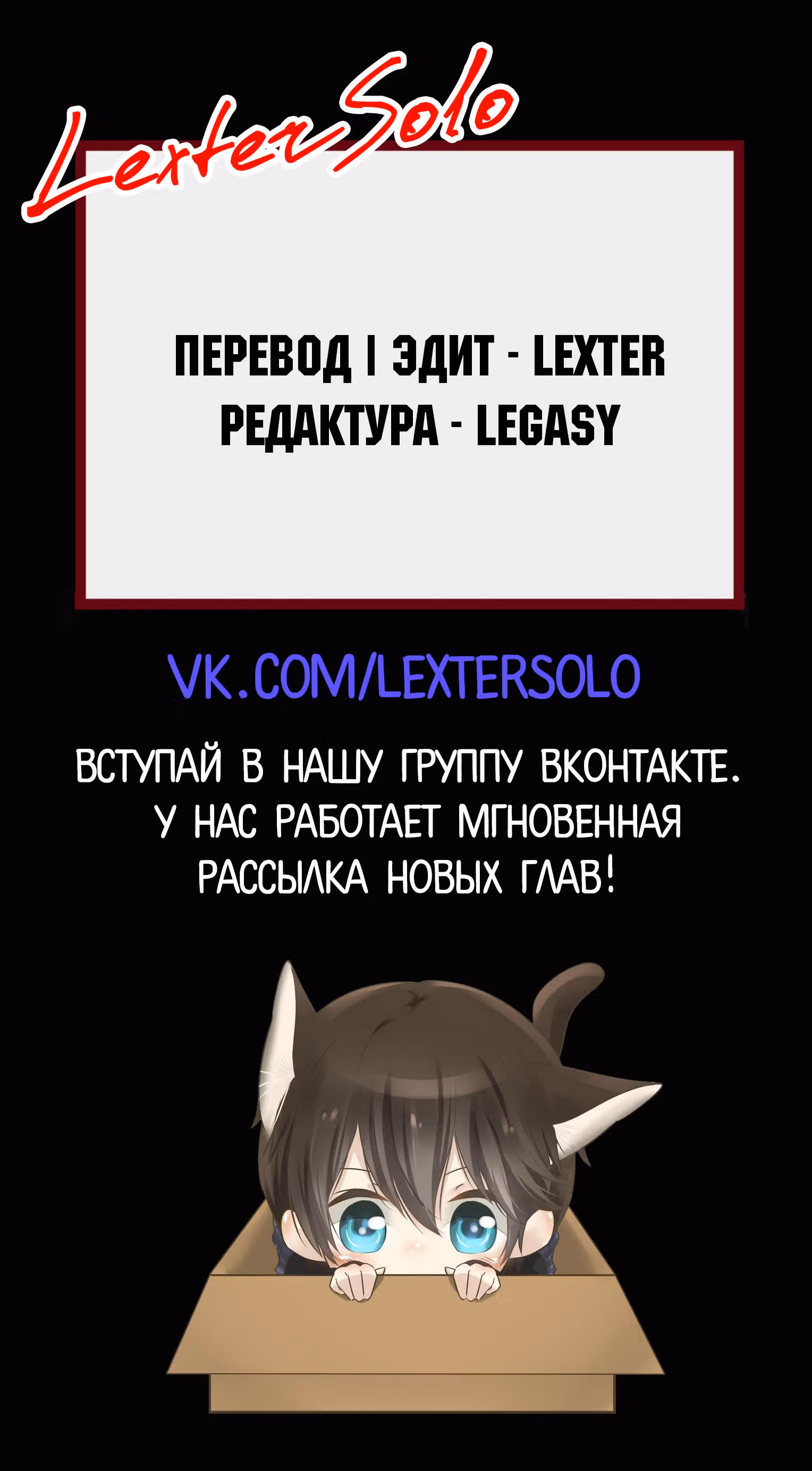 Бессмертный городской король — Том 1 · Глава 178, страница 43