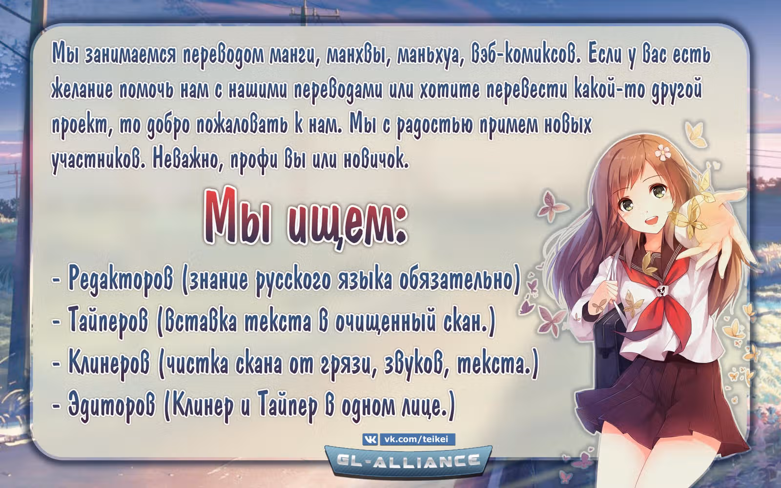 Мать-демоница милого сынишки — Том 2 · Глава 26, страница 5