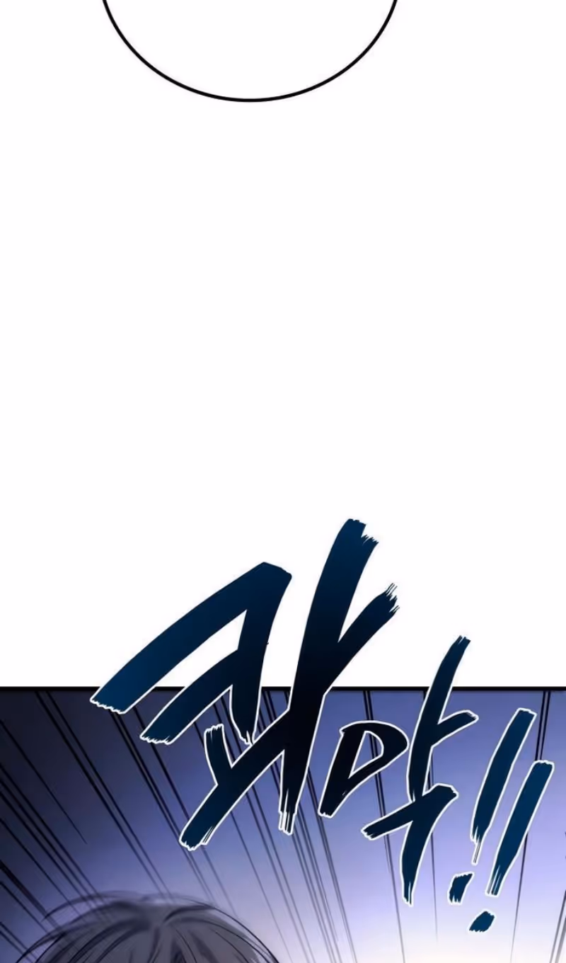 Бог войны, регрессировавший на 2 уровень — Том 2 · Глава 55, страница 58