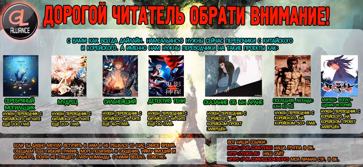 Мать-демоница милого сынишки — Том 2 · Глава 37, страница 7