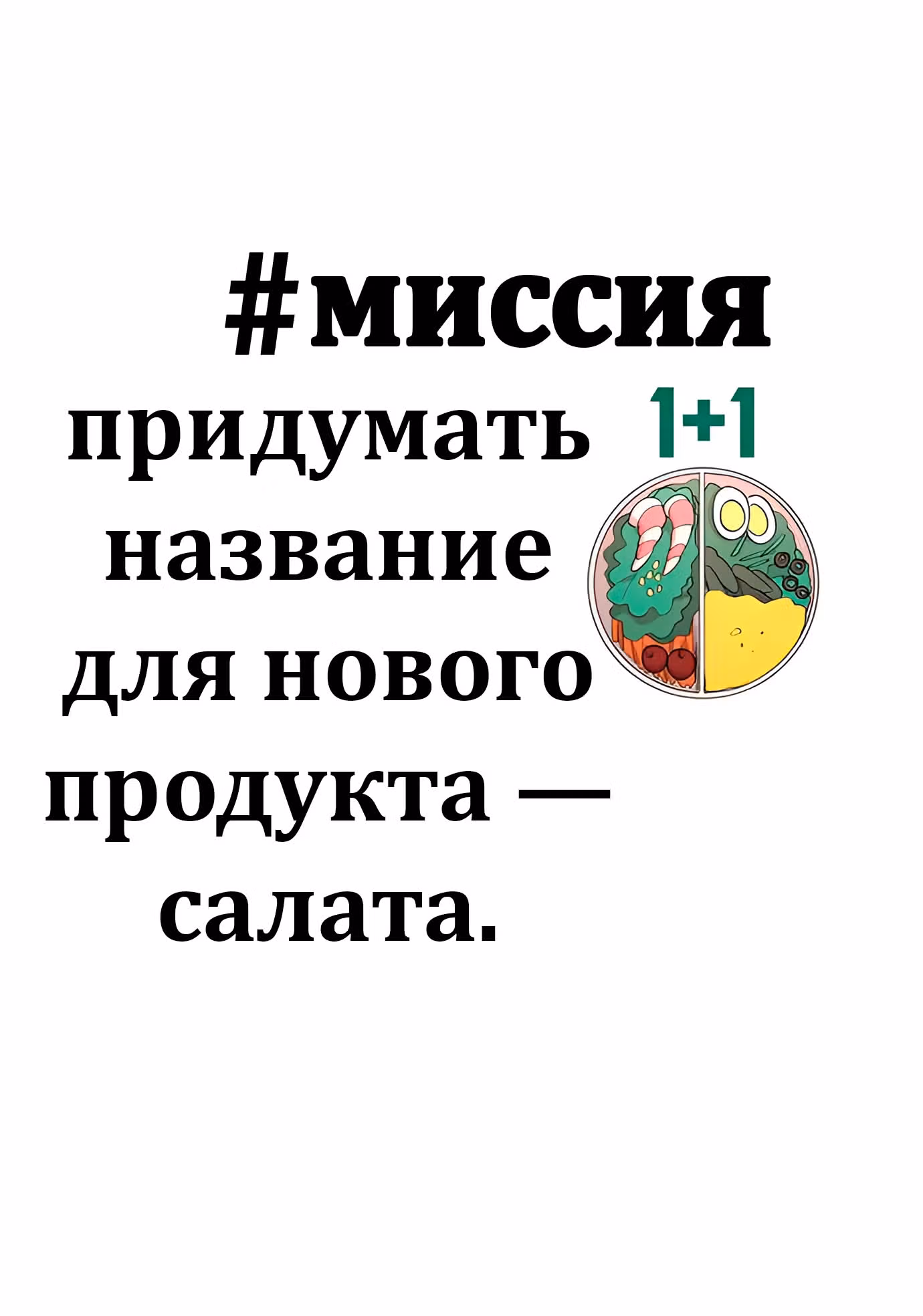 Я не хочу ни с кем встречаться — Том 1 · Глава 7, страница 20