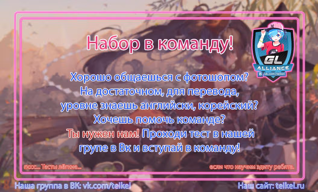 Мать-демоница милого сынишки — Том 2 · Глава 40, страница 6