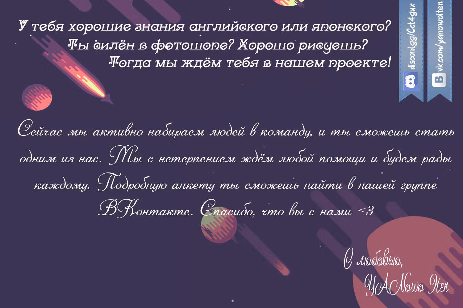 Планетарий* — Том 1 · Глава 4, страница 33