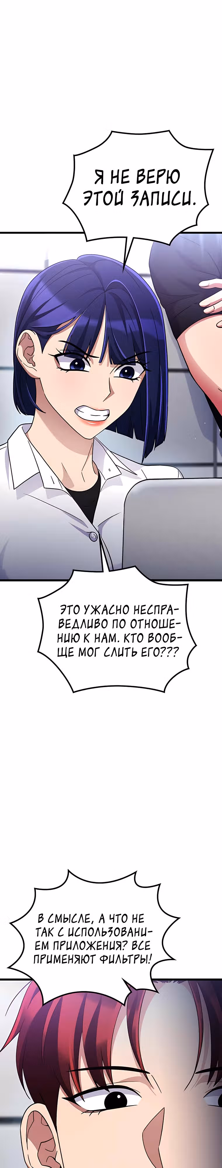 Ганзи Монстр — Том 1 · Глава 50, страница 16