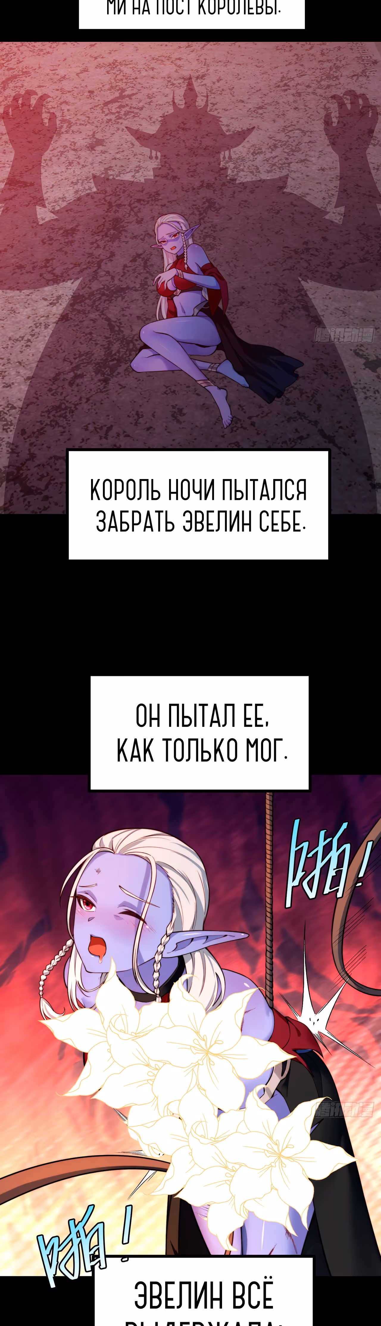 Я застрял на бета-сервере на тысячу лет — Том 1 · Глава 20, страница 23