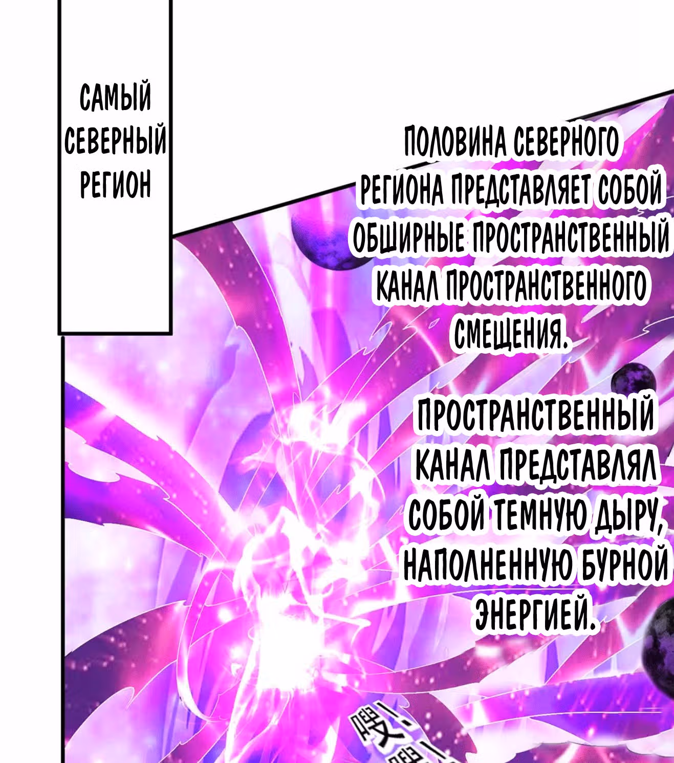 Бессмертный городской король — Том 1 · Глава 223, страница 16
