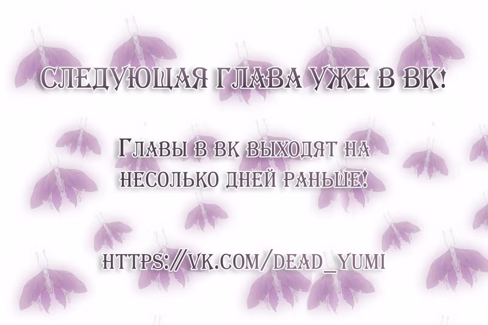 Продавец дней — Том 1 · Глава 5, страница 21