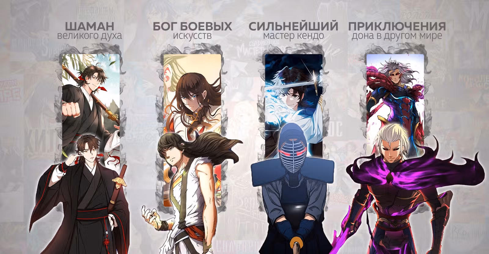 Легенда о великом герое Удана — Том 1 · Глава 39, страница 1