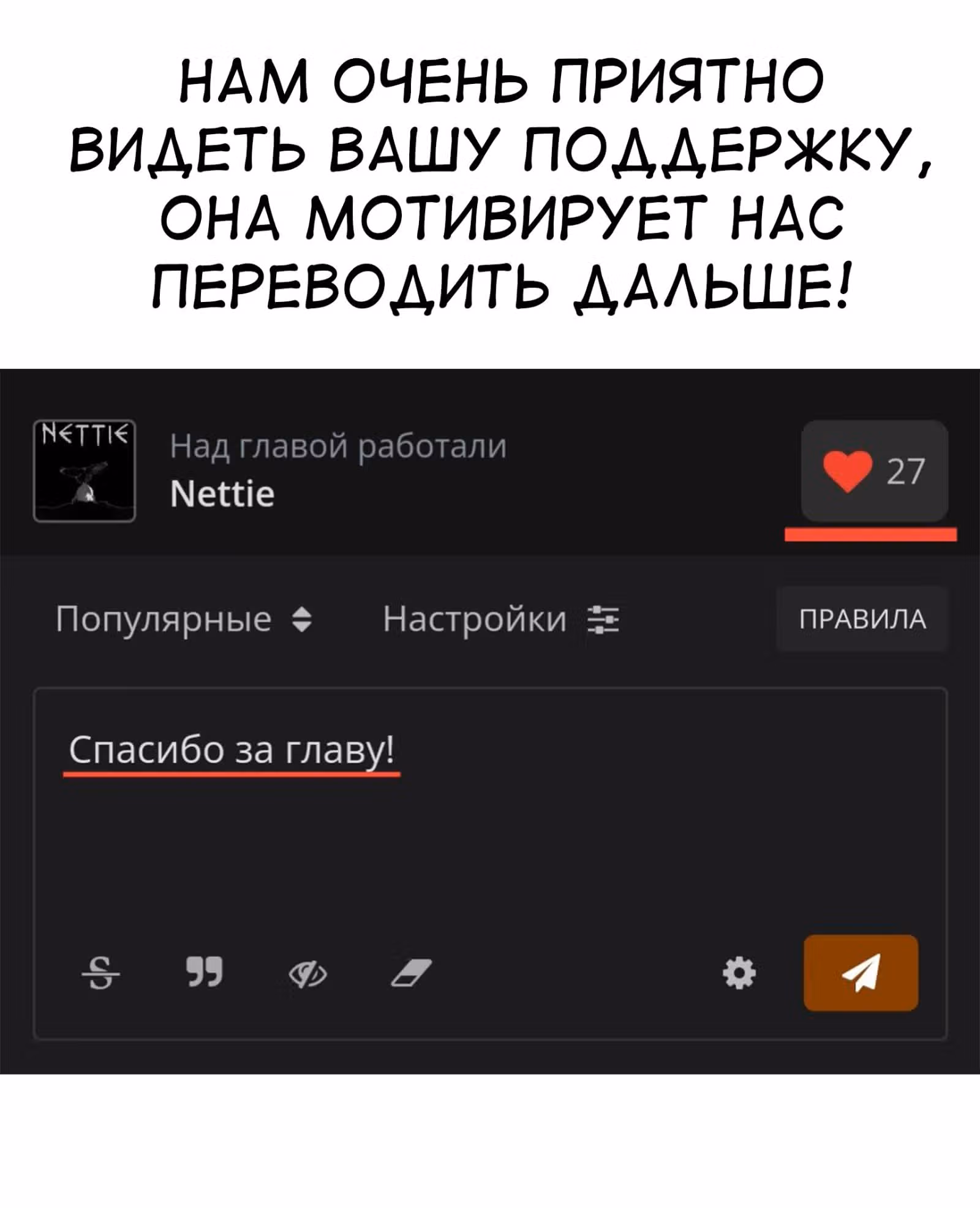 Продавец дней — Том 1 · Глава 13, страница 1