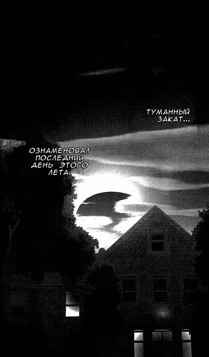 Галисм ~Влюбленные сестры~ — Том 3 · Глава 11.5, страница 15