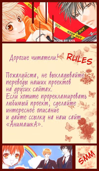 Иду, куда глаза глядят — Том 3 · Глава 13, страница 1