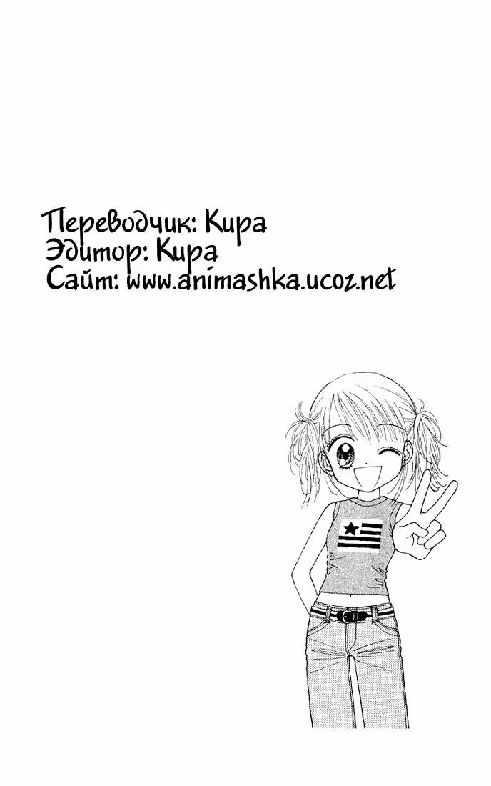 Иду, куда глаза глядят — Том 3 · Глава 13, страница 3