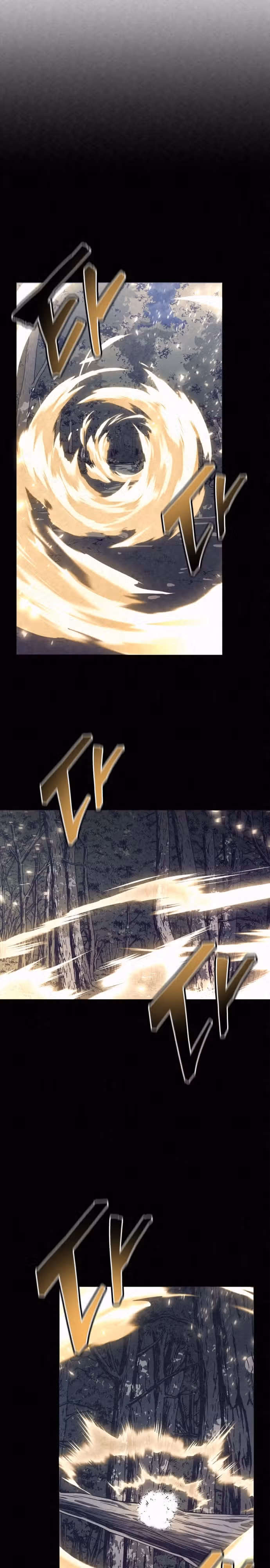 Тёмный Лис клана Куньлунь — Том 1 · Глава 2, страница 27