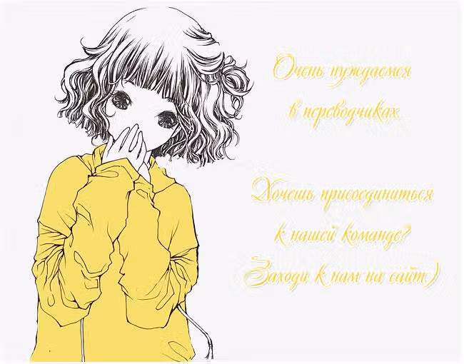 Алый Принц — Том 2 · Глава 5, страница 33