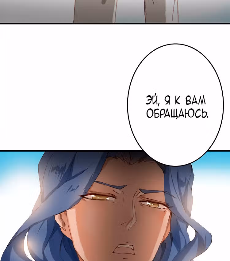 Перевернутая звезда любви — Том 1 · Глава 6, страница 26
