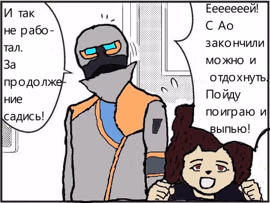 Похотливая Ао не может учиться — Том 8 · Глава 36, страница 48