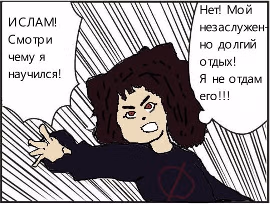 Похотливая Ао не может учиться — Том 8 · Глава 36, страница 49