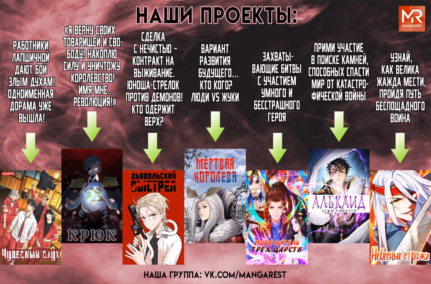 Возрождение богов — Том 1 · Глава 27, страница 41