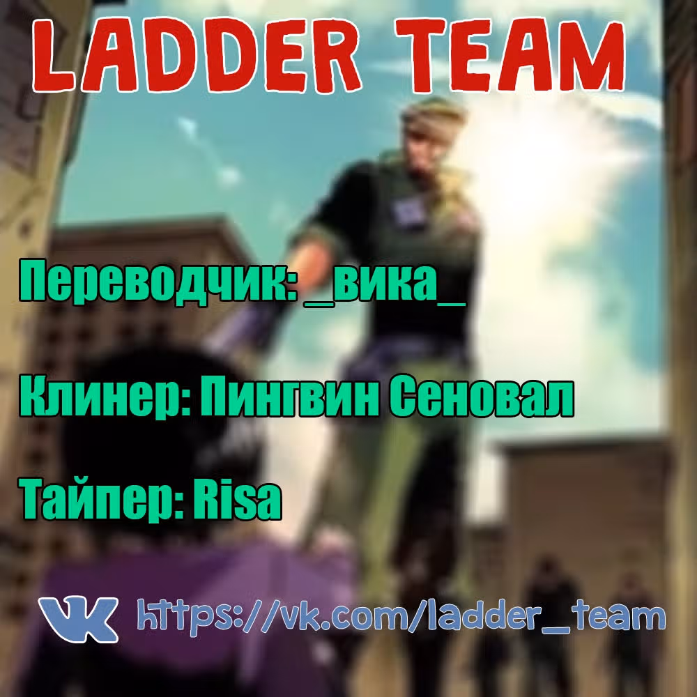 Легендарный оружейник — Том 1 · Глава 2, страница 9