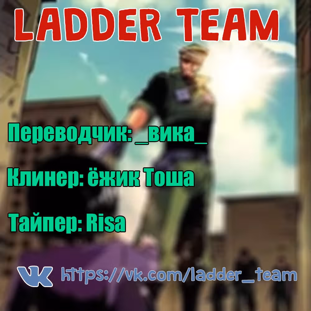 Легендарный оружейник — Том 1 · Глава 3, страница 8