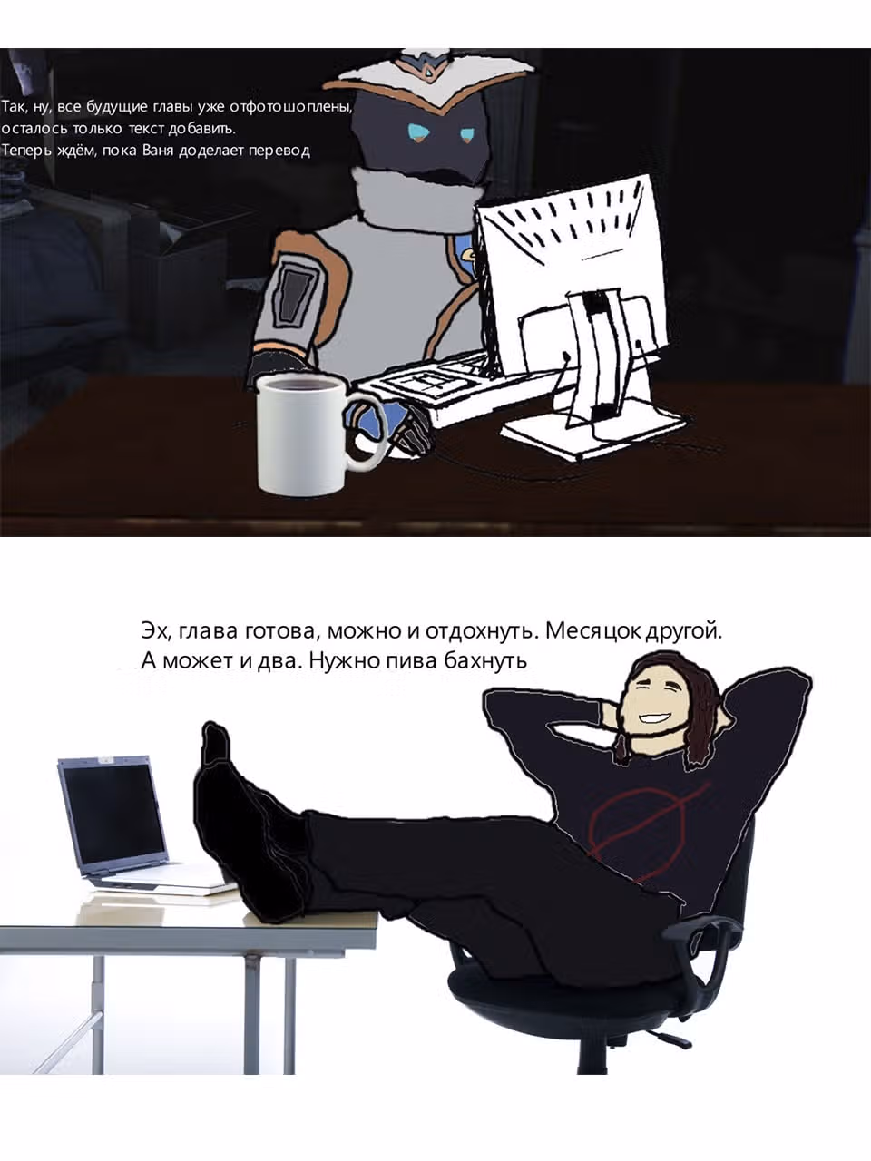 Похотливая Ао не может учиться — Том 7 · Глава 31, страница 49