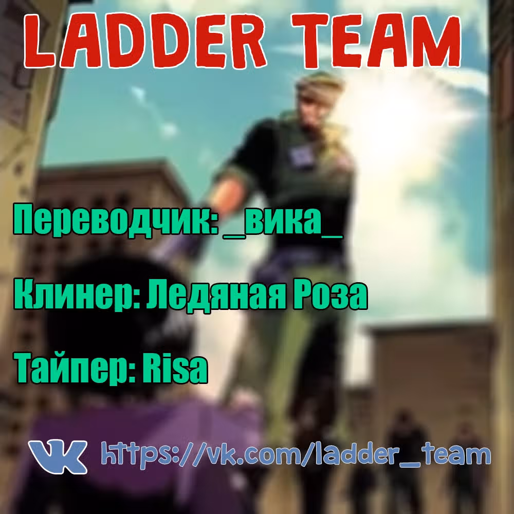 Легендарный оружейник — Том 1 · Глава 4, страница 8