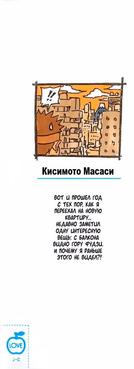 Наруто — Том 23 · Глава 200, страница 25