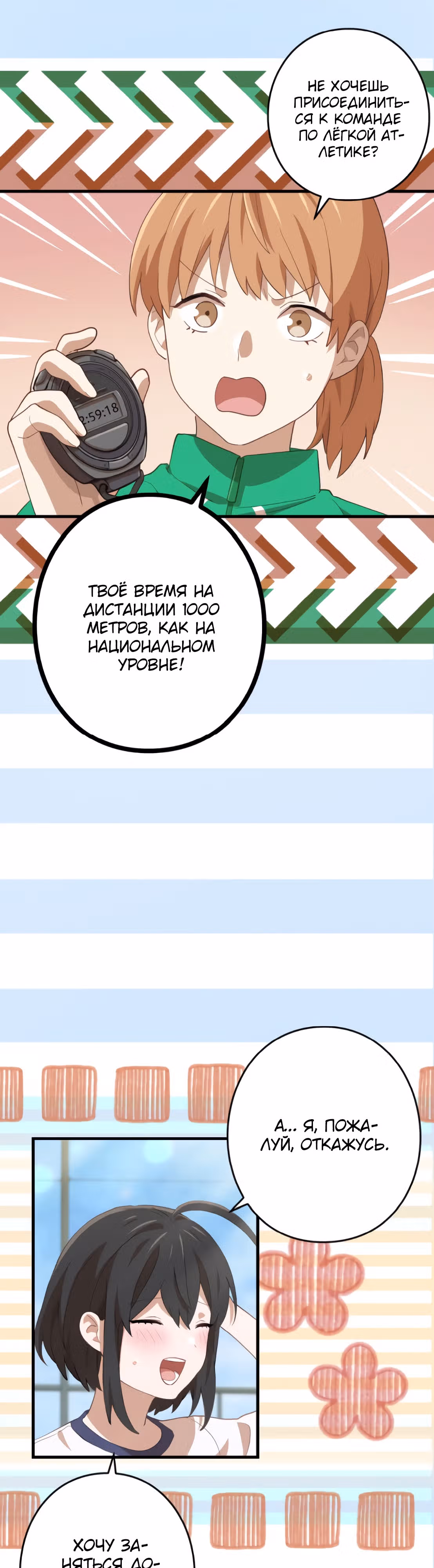 Запретная реинкарнация архимага - от неумелого до сильнейшего путем повышения уровня — Том 1 · Глава 64, страница 15