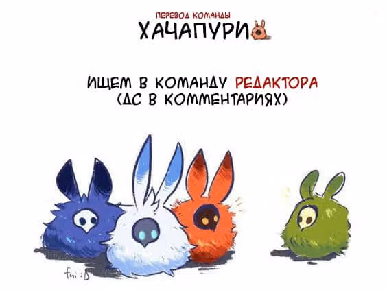Девушка-янки влюбилась — Том 3 · Глава 35, страница 9