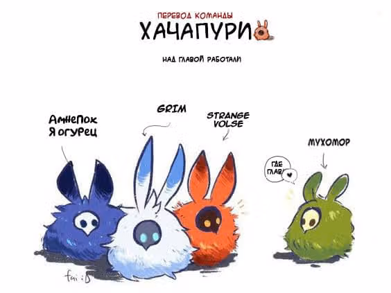 Девушка-янки влюбилась — Том 3 · Глава 36, страница 7