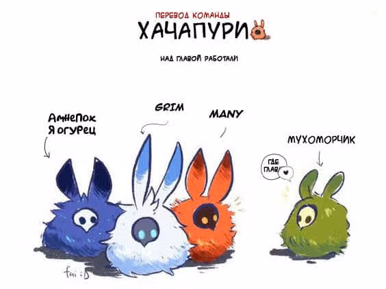 Девушка-янки влюбилась — Том 3 · Глава 37, страница 7
