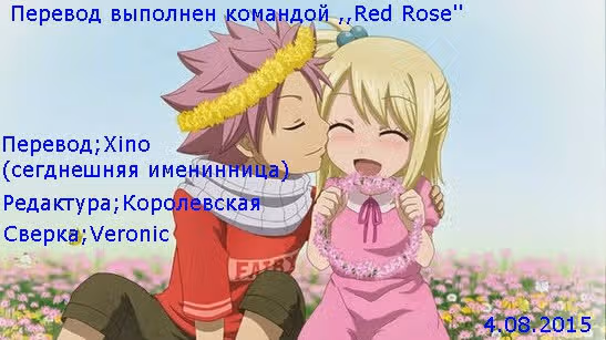 Мистический Джокер — Том 1 · Глава 2, страница 33