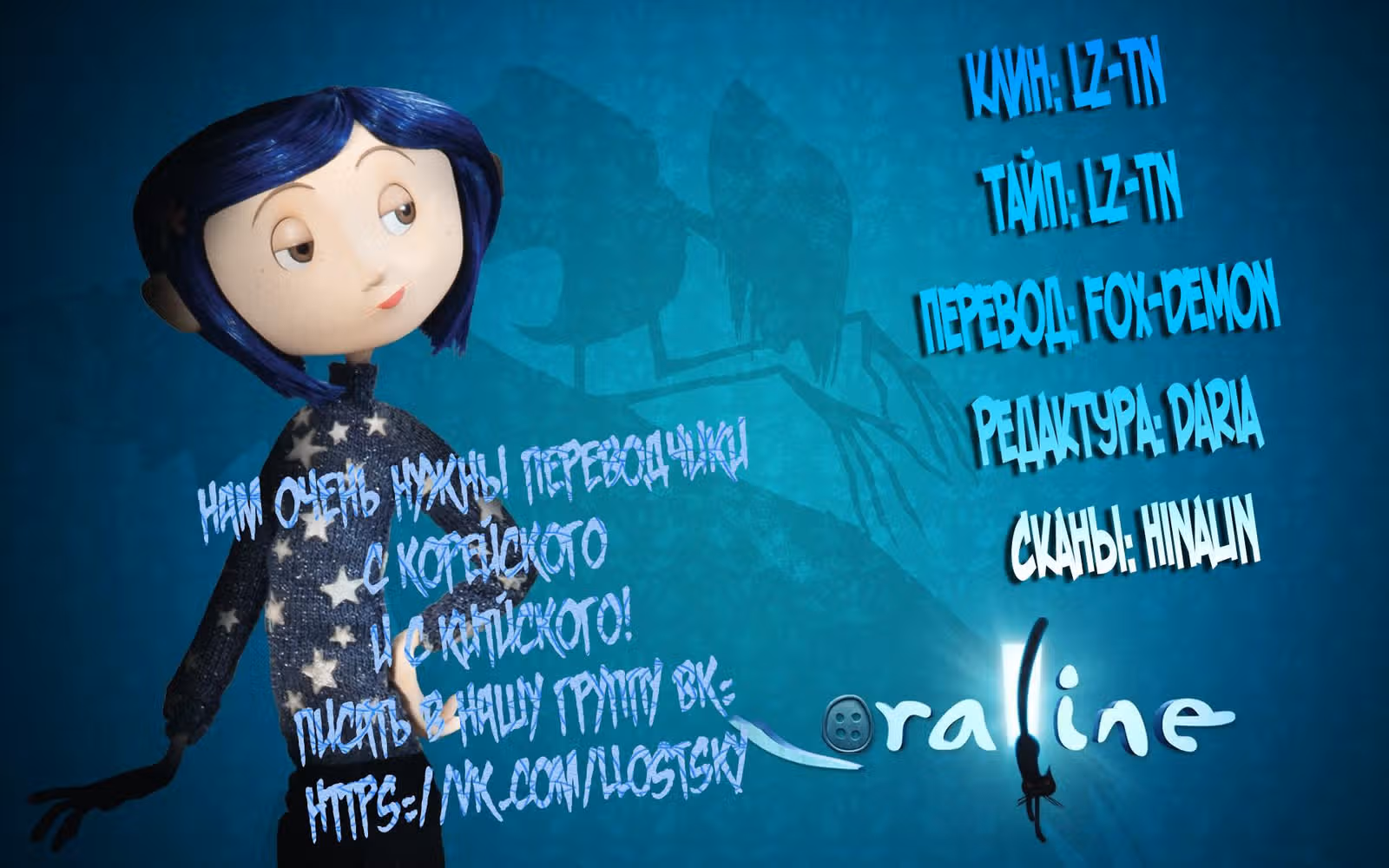 Клан Куро — Том 1 · Глава 2, страница 4