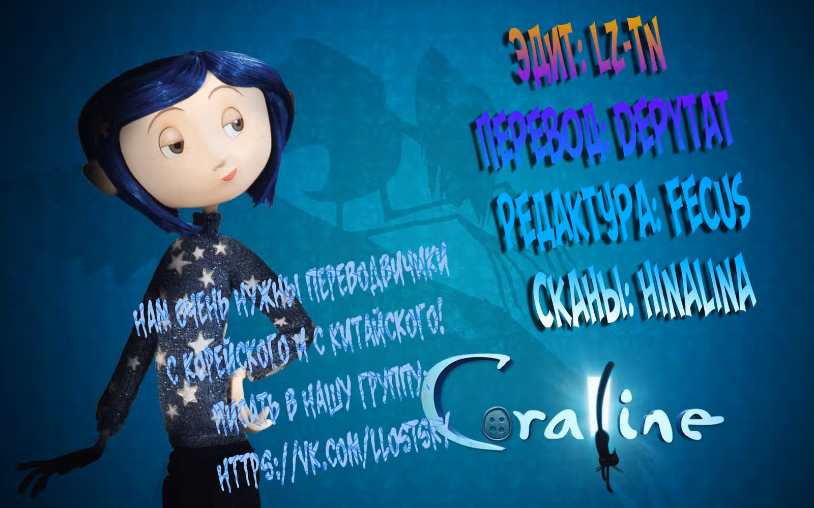 Клан Куро — Том 1 · Глава 3, страница 4