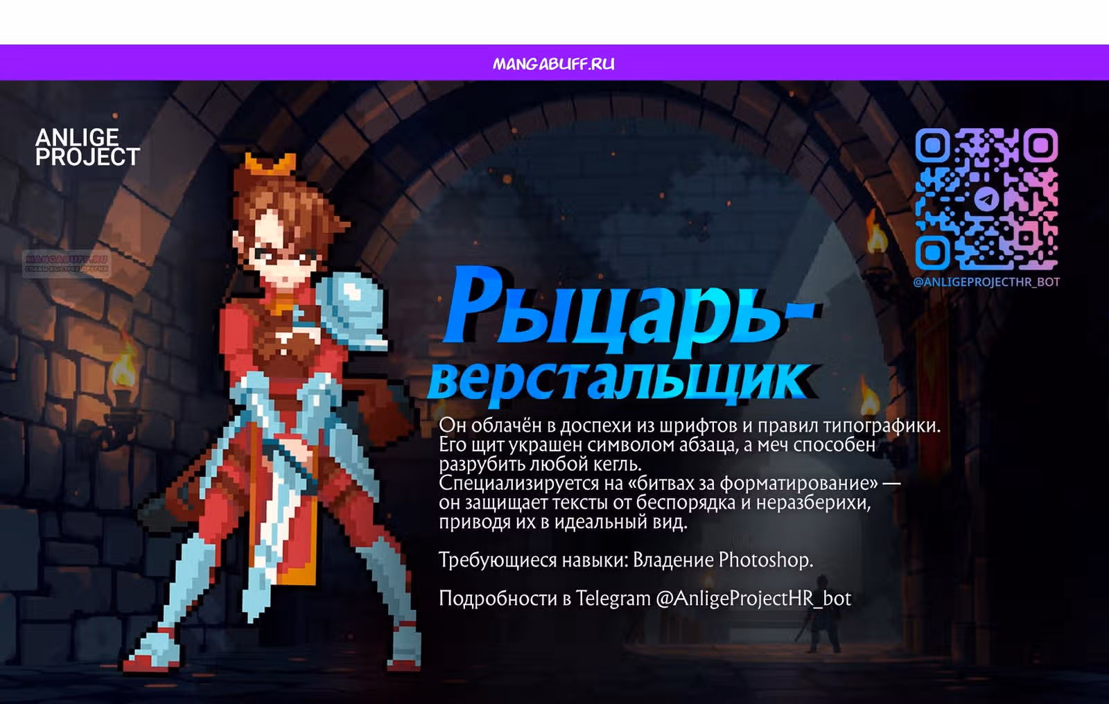 Золотой кавалер — Том 1 · Глава 35, страница 1