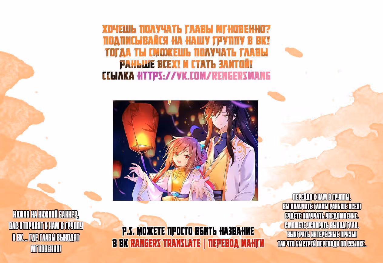 Рождение сильнейшего мастера — Том 1 · Глава 37, страница 13