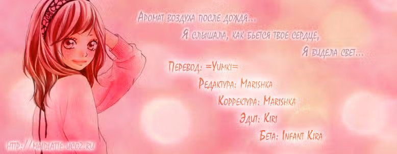 Дорога юности — Том 2 · Глава 4, страница 47