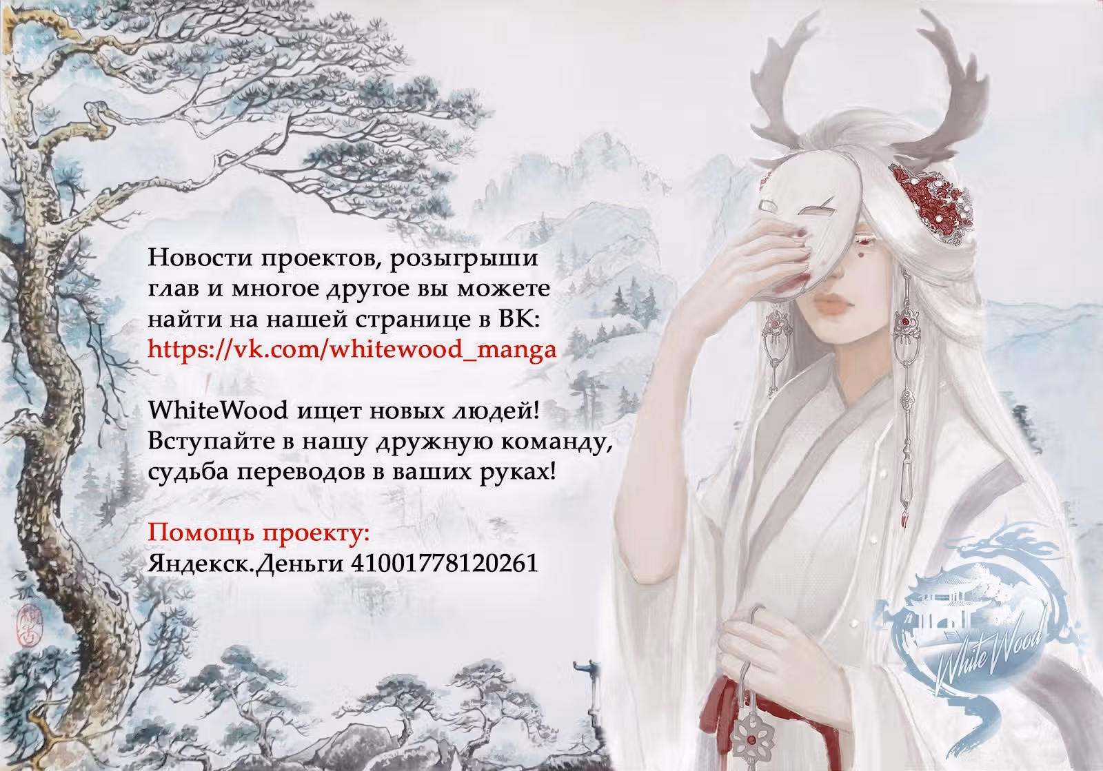 Детектив против детективов — Том 1 · Глава 5, страница 1