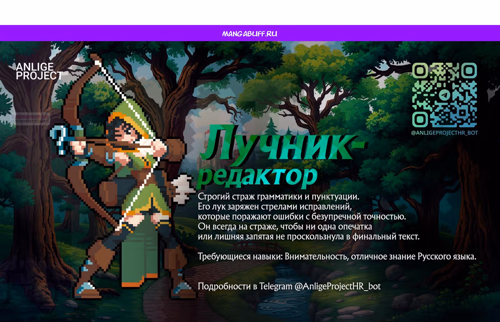Золотой кавалер — Том 1 · Глава 34, страница 1