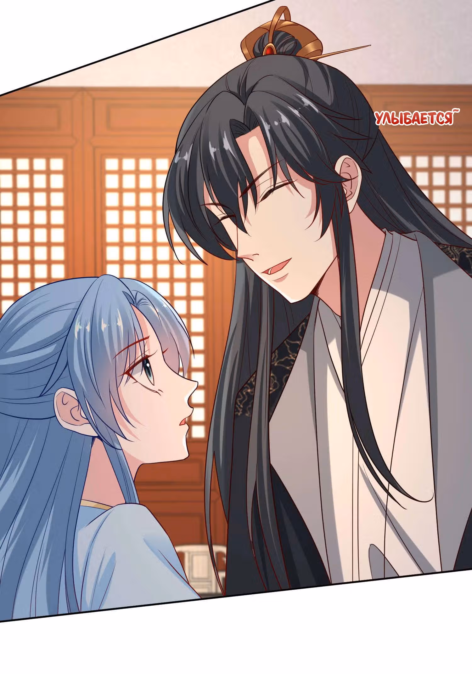Ядовитый доктор: Дочь первой жены — Том 1 · Глава 179, страница 13