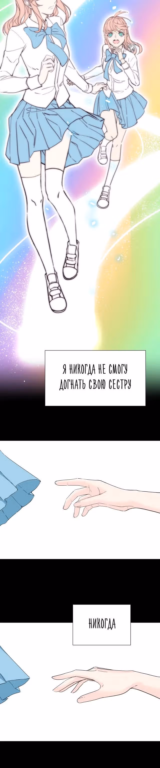 Час работы профессионального дублёра ¥100000 — Том 1 · Глава 4, страница 7