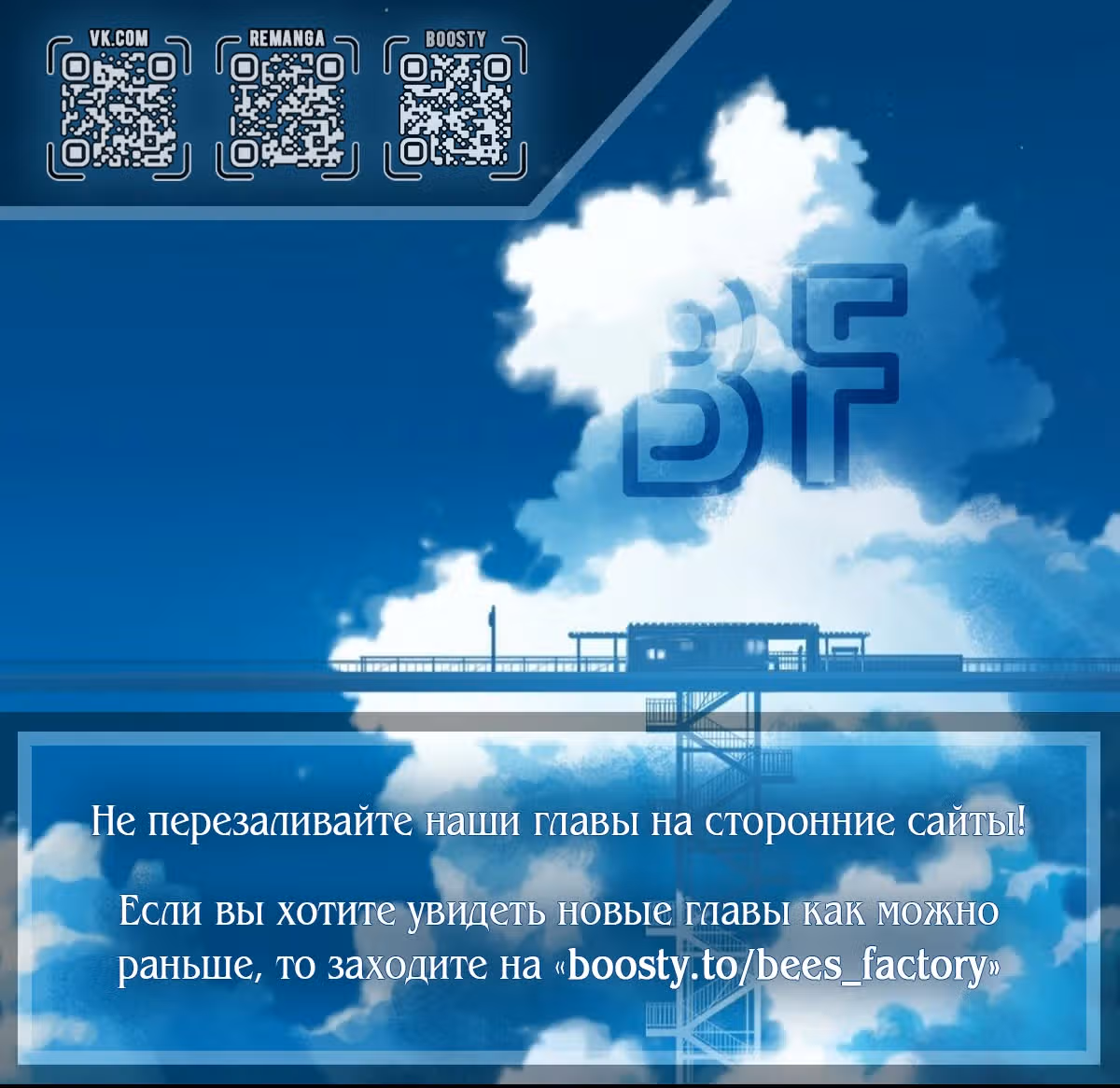 Ядовитый доктор: Дочь первой жены — Том 1 · Глава 196, страница 1
