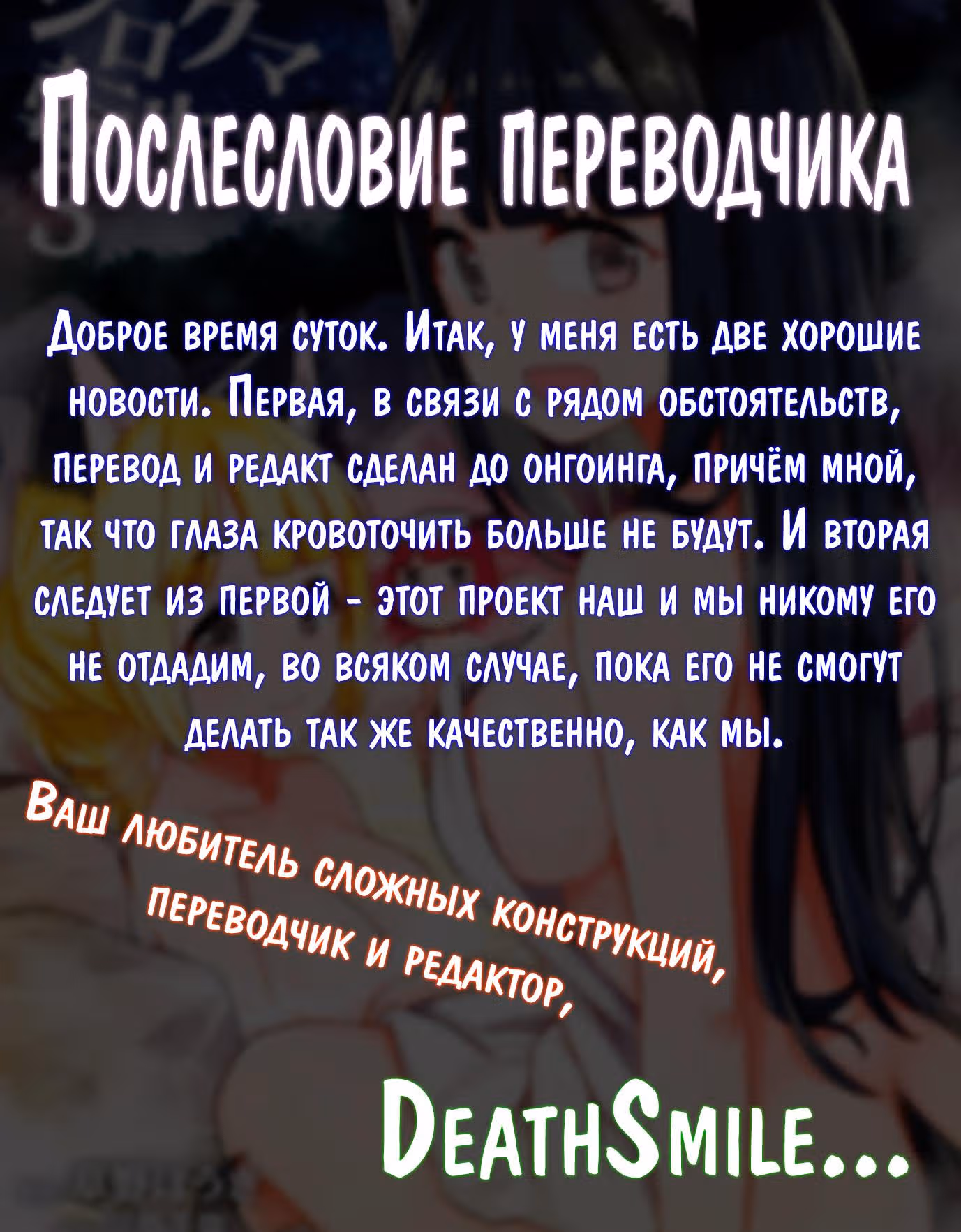 Перерождение в белого медведя – я стал легендарным Стражем Святого Леса! — Том 3 · Глава 12, страница 31