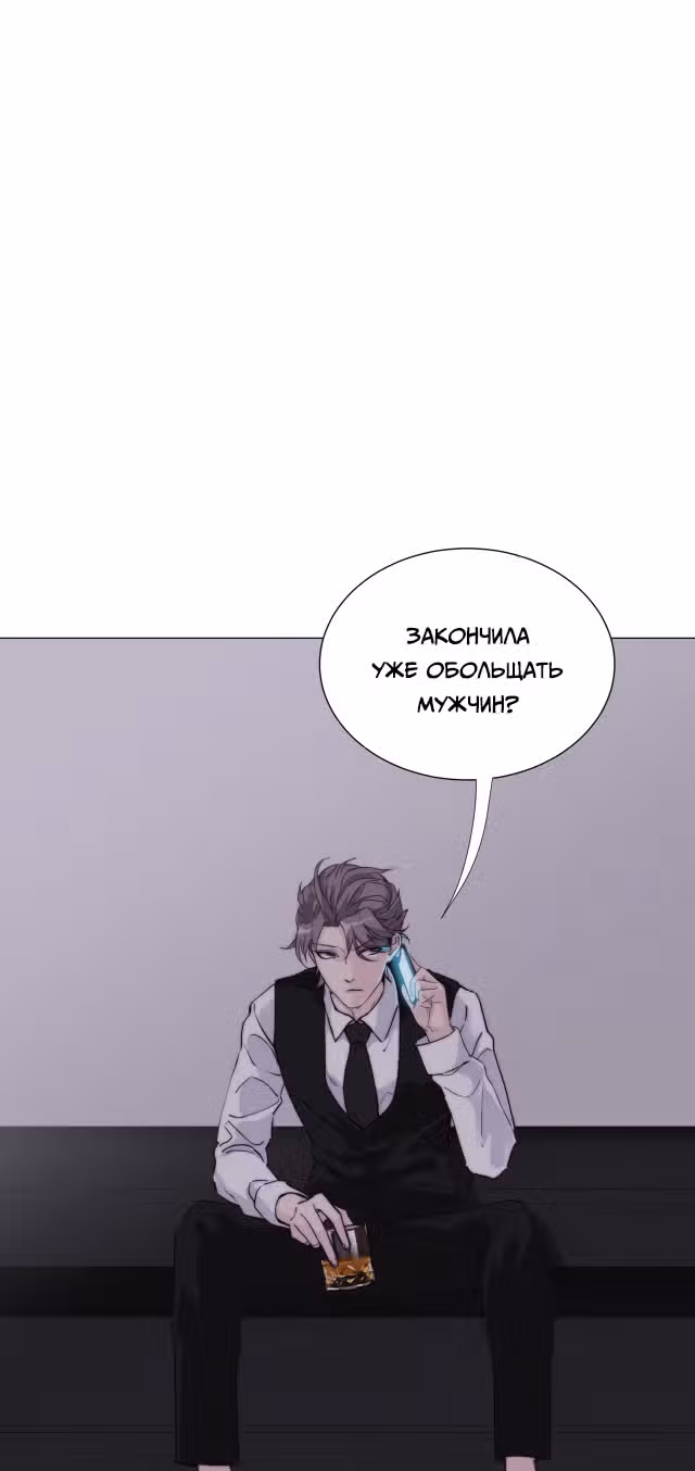 Час работы профессионального дублёра ¥100000 — Том 1 · Глава 10, страница 2