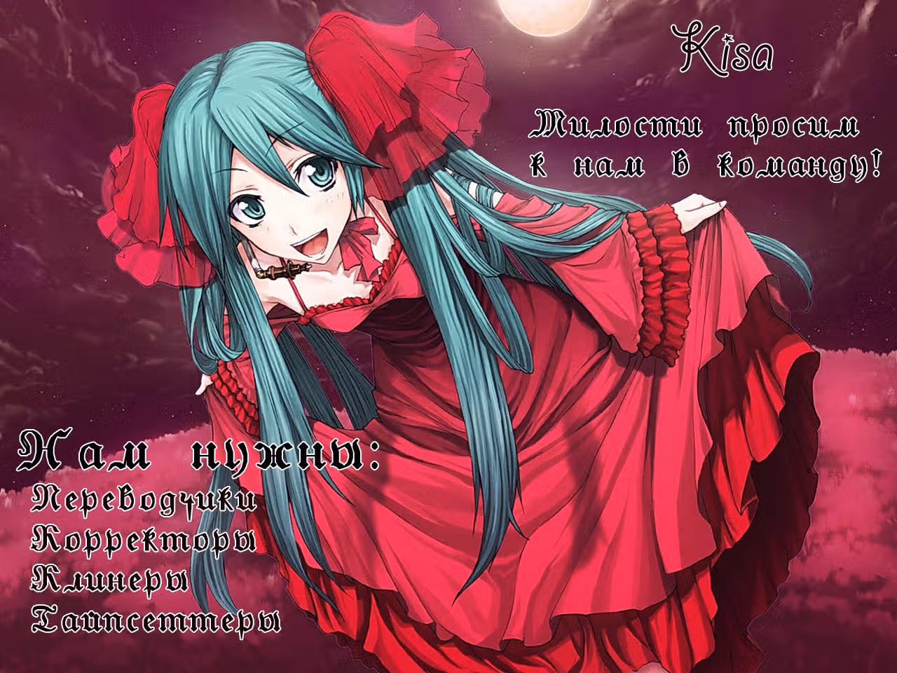 Пэнси — Том 1 · Глава 3, страница 44