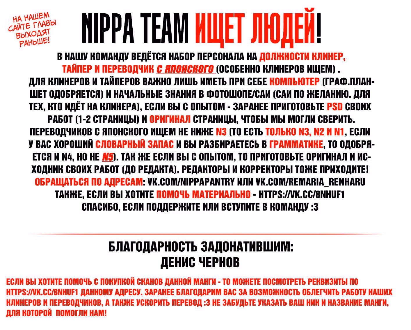 Этот вечер для призрака и чая — Том 1 · Глава 3, страница 32