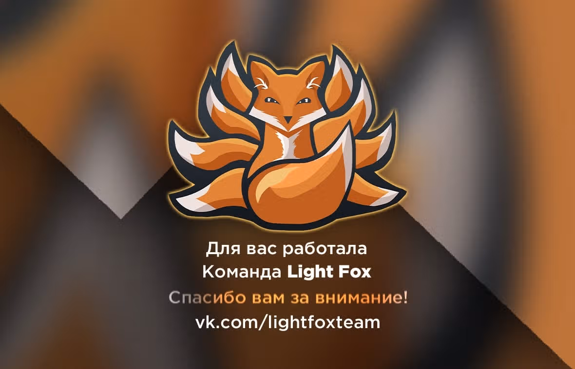 Аватар короля — Том 1 · Глава 49, страница 4