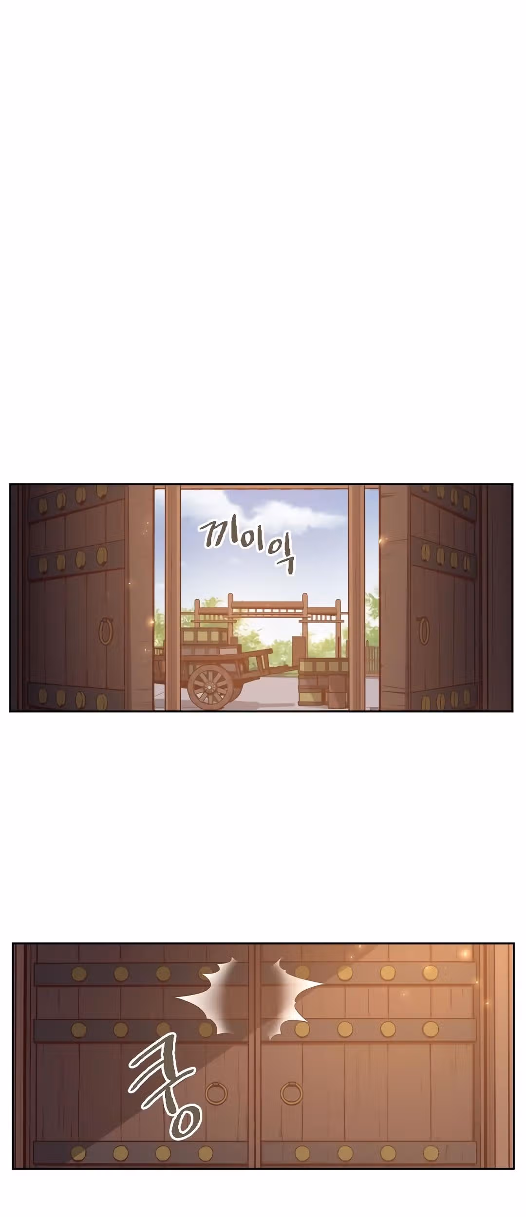 Грань: Пробуждение мастера — Том 1 · Глава 8, страница 24