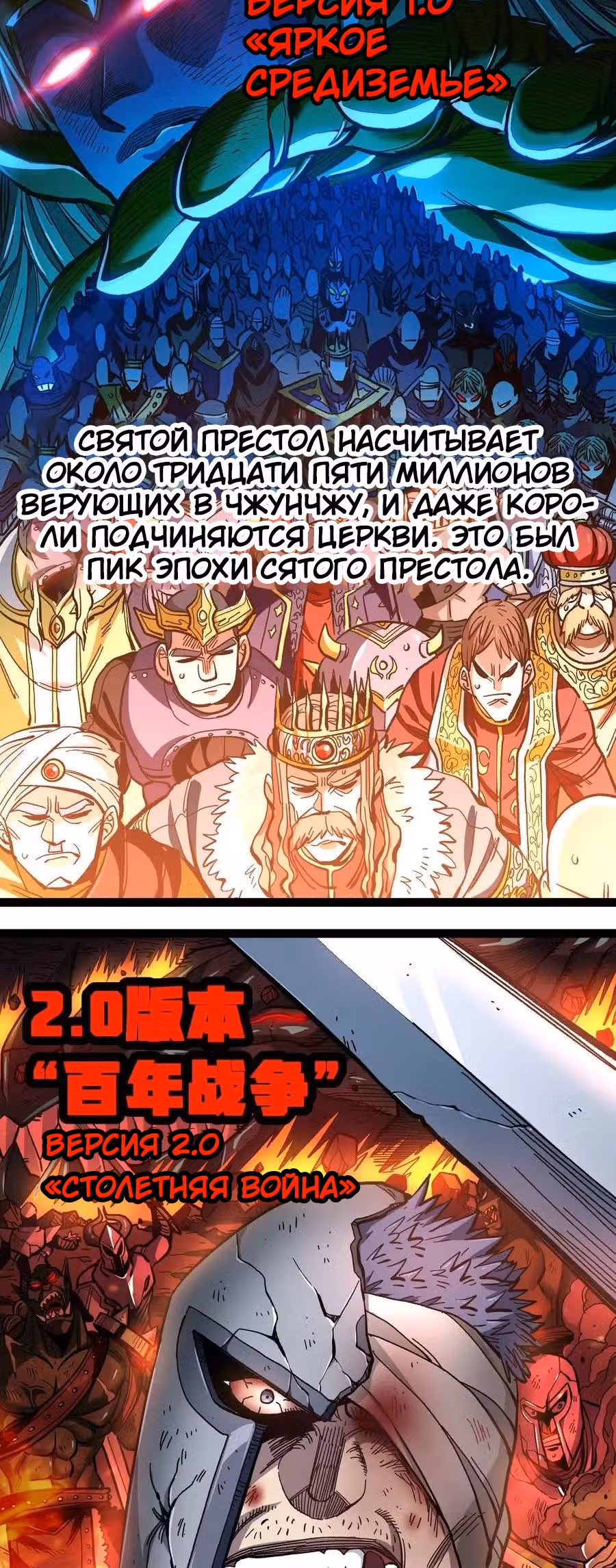 Сильнейший воин стал няней — Том 1 · Глава 15, страница 11
